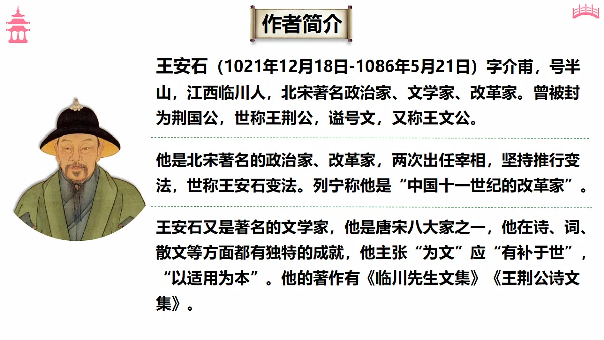 18473467第4页
