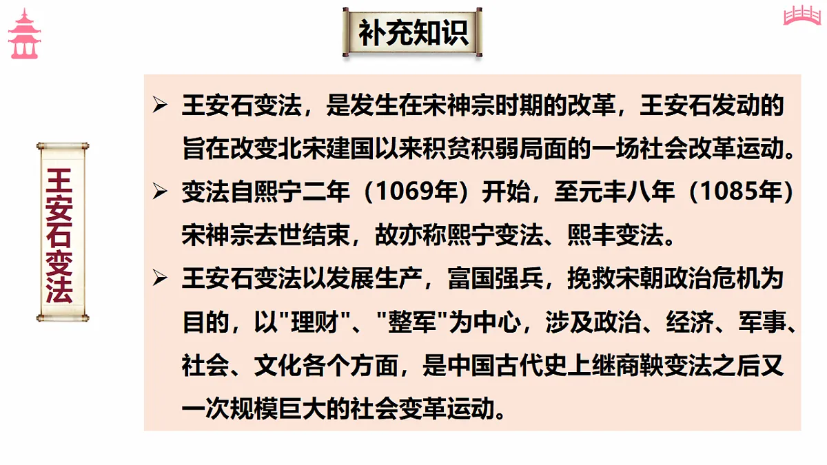 18473467第7页