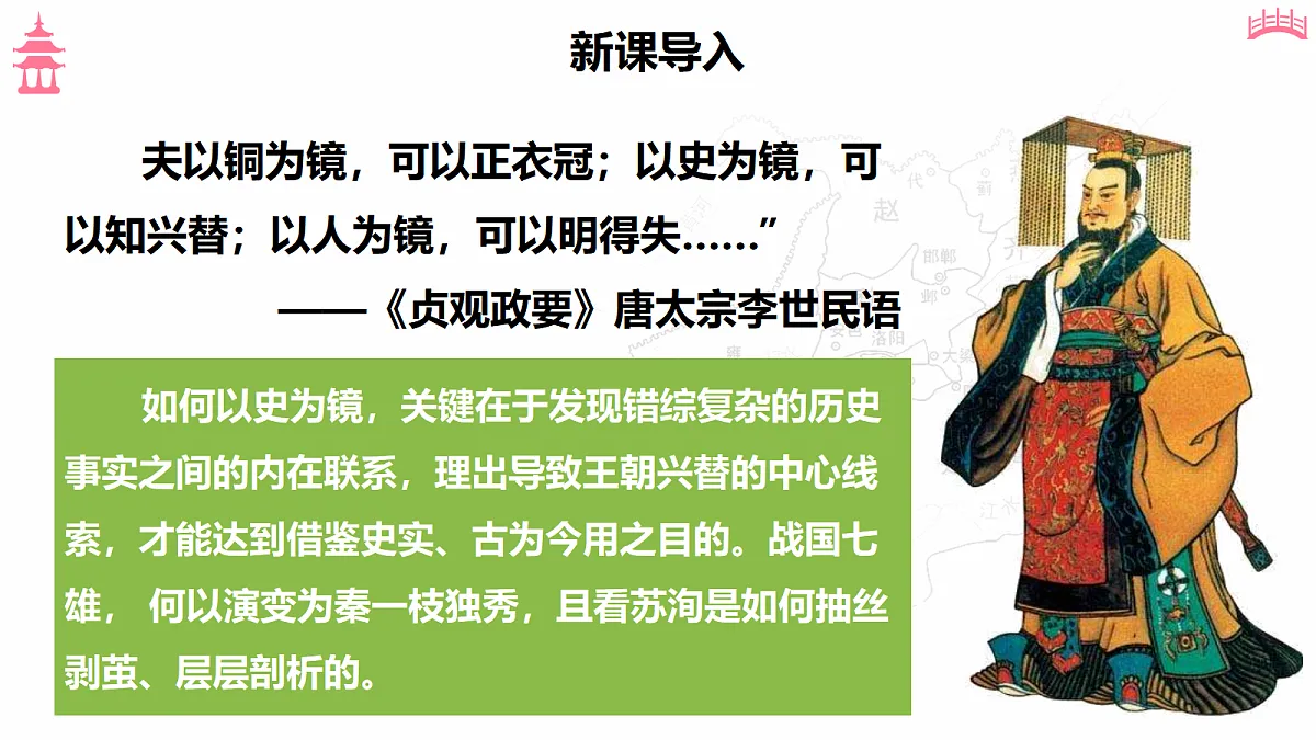 18473468第2页