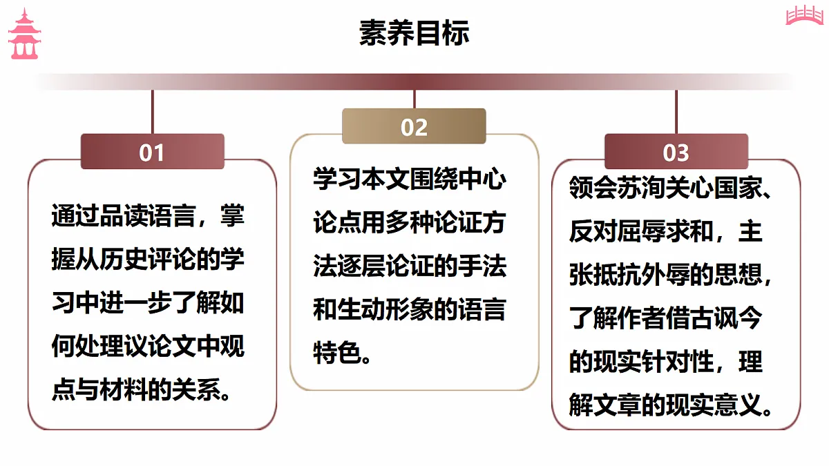 18473468第3页