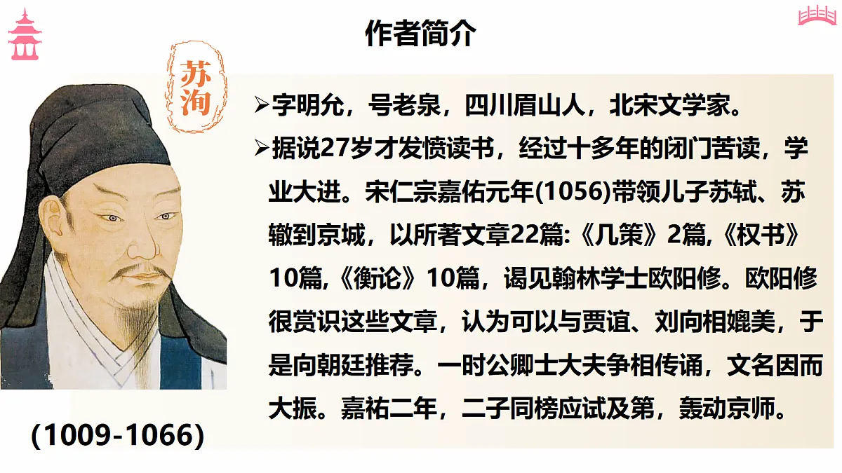 18473468第4页