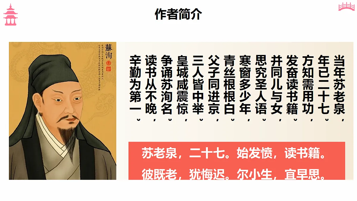 18473468第5页