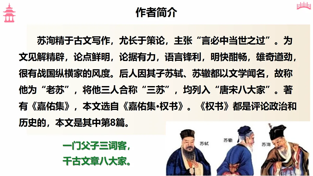 18473468第6页