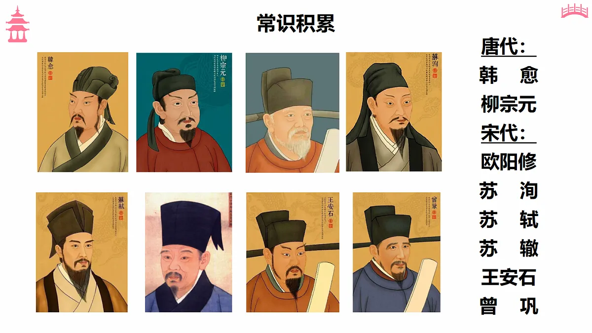 18473468第8页