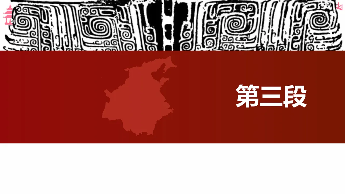 18473469第3页