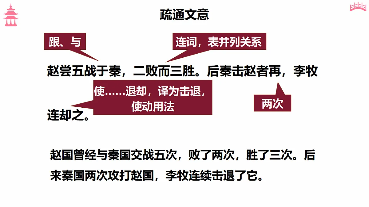 18473469第6页
