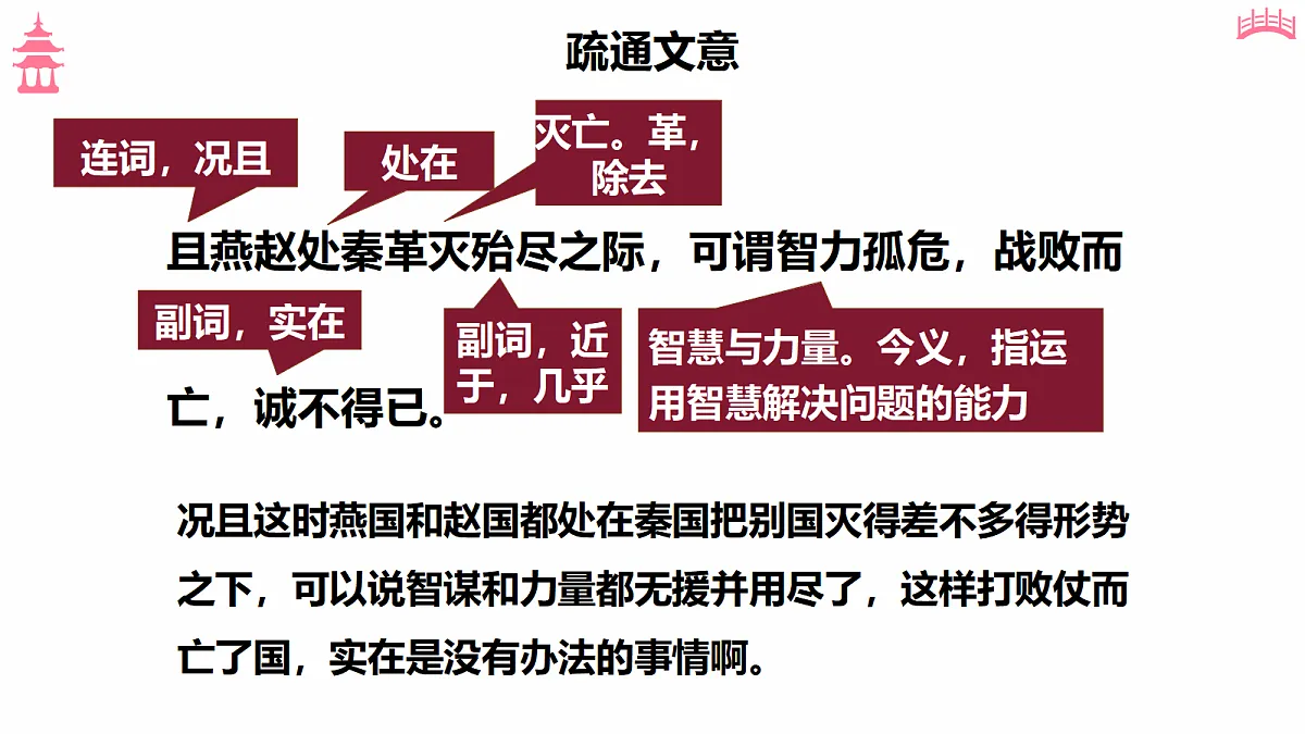 18473469第8页