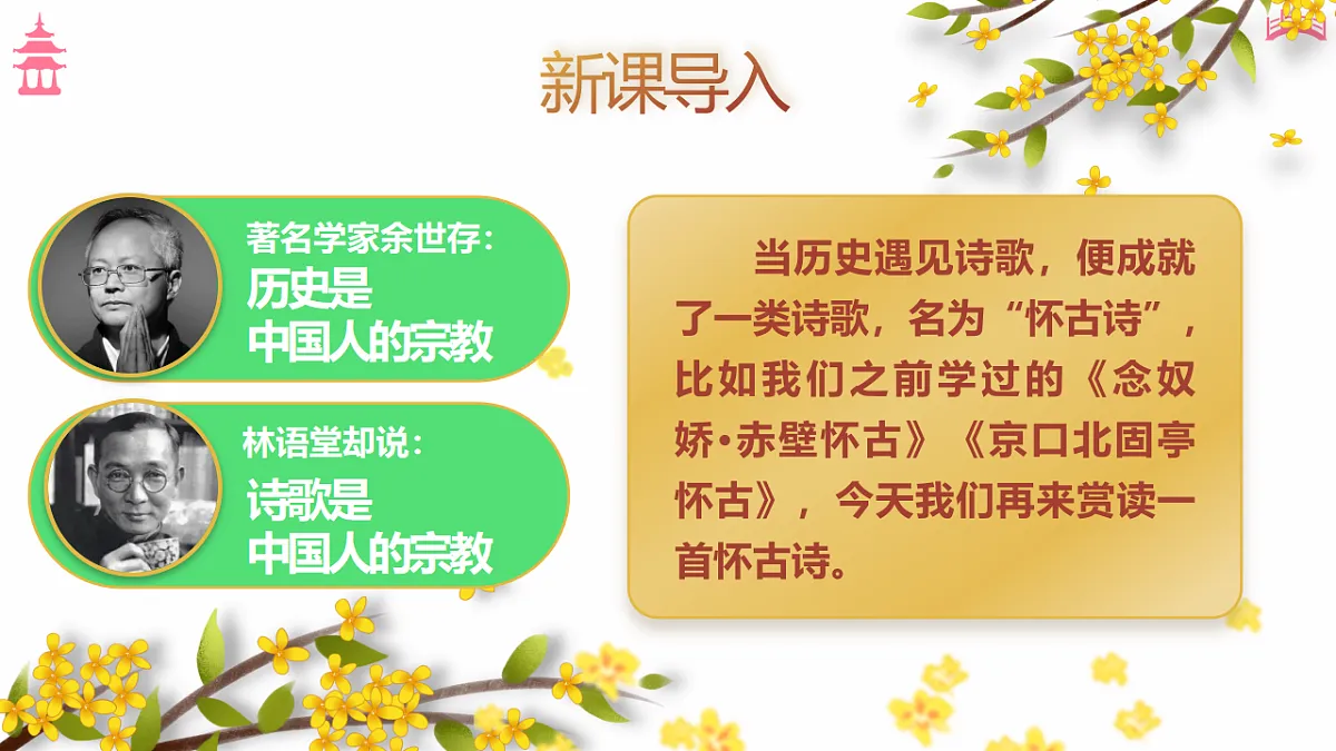 18473470第2页