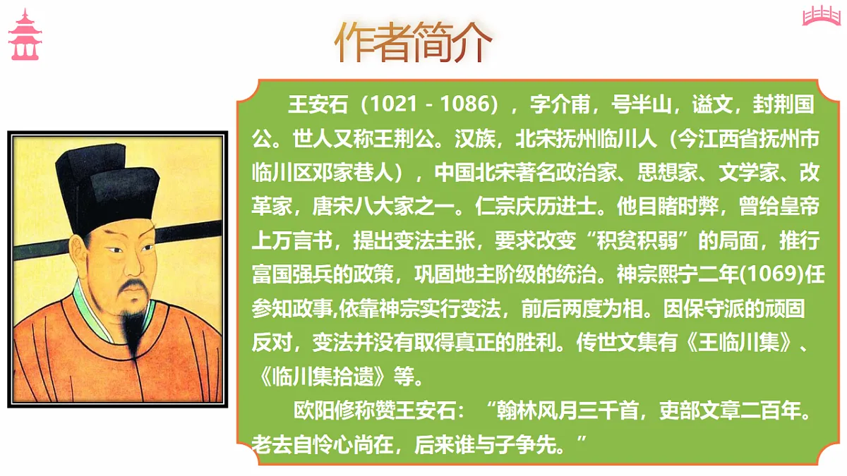 18473470第4页