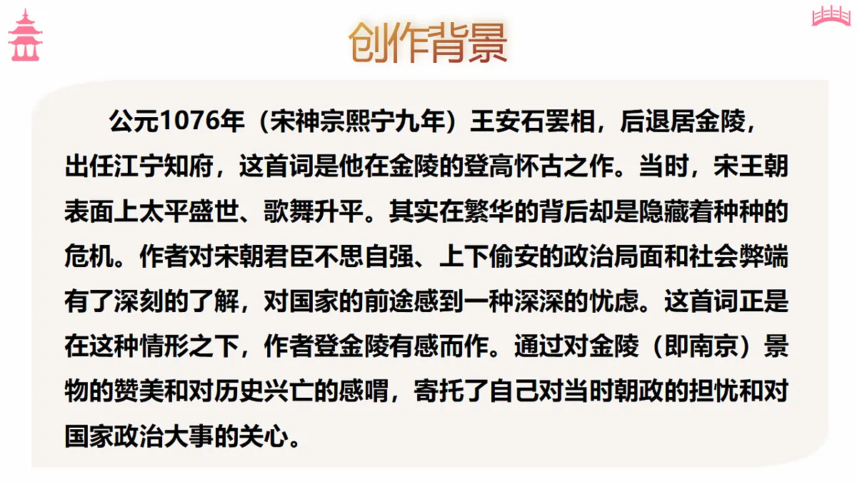 18473470第6页