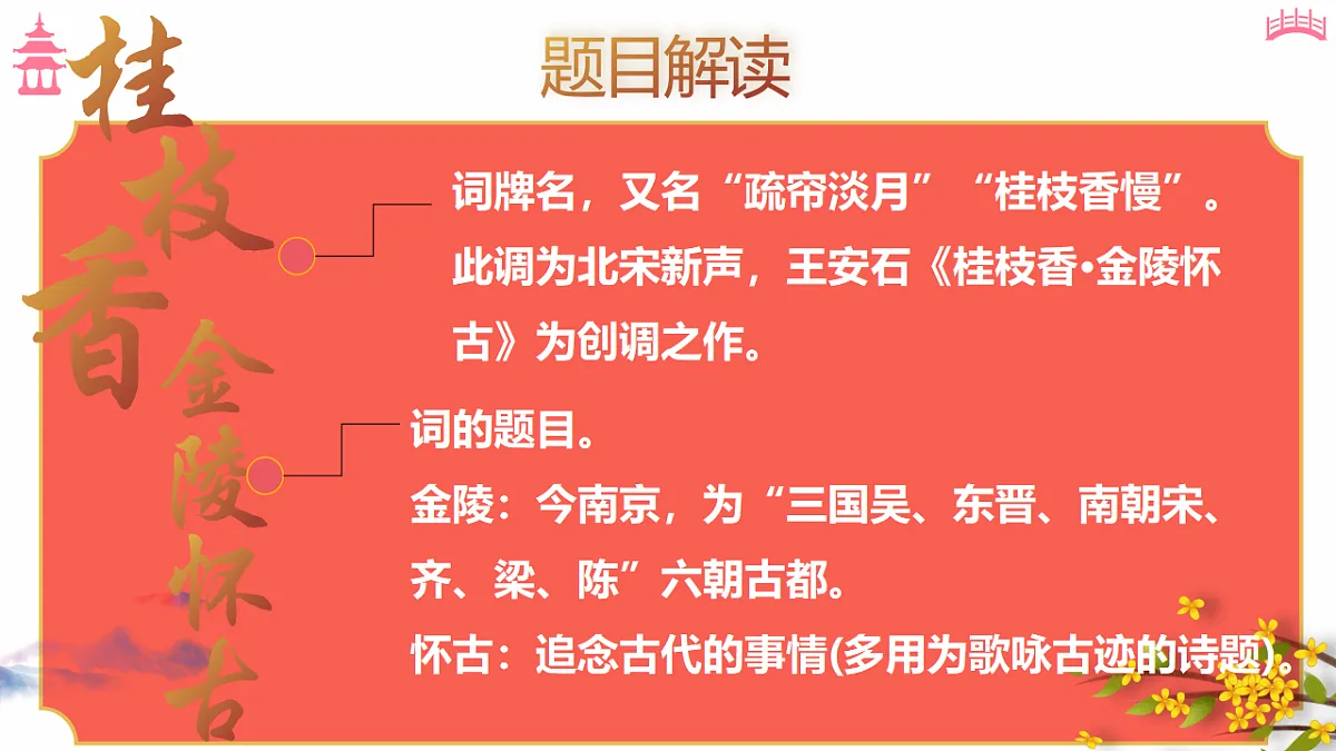 18473470第7页