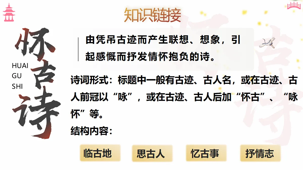 18473470第8页