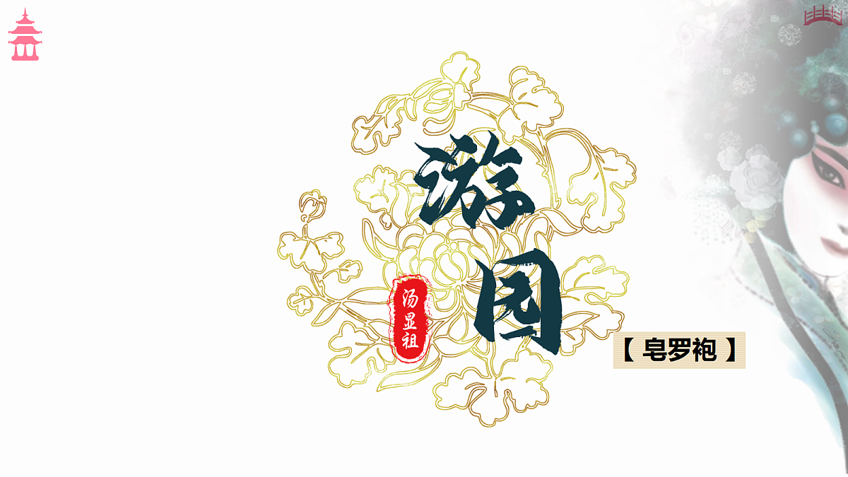 18473471第1页