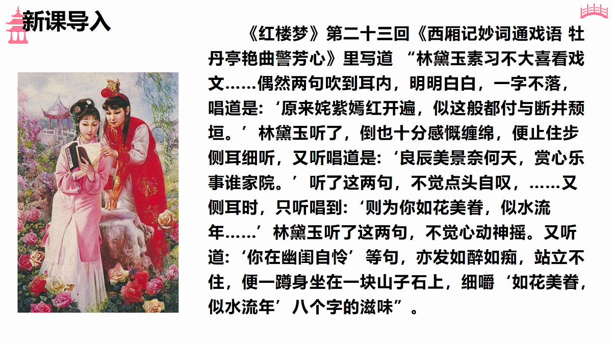 18473471第2页