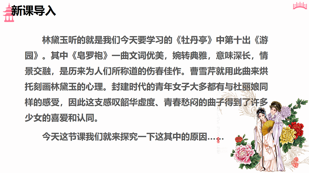 18473471第3页