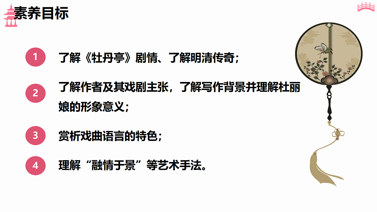 18473471第4页