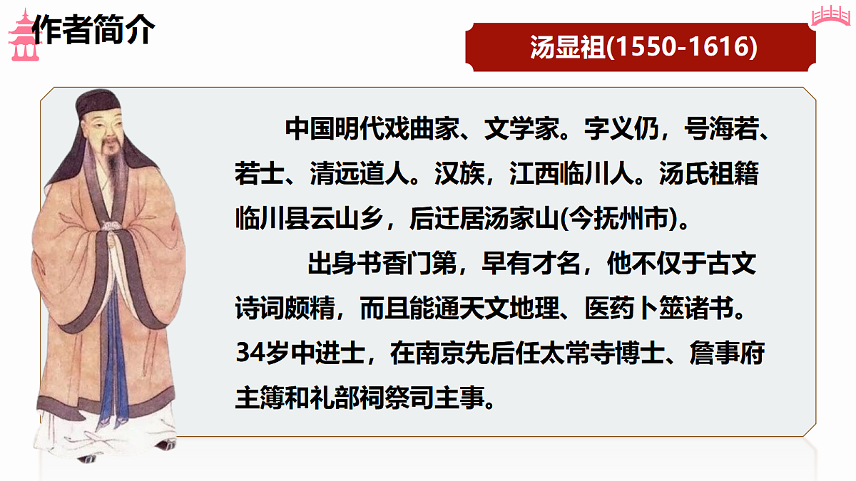 18473471第5页