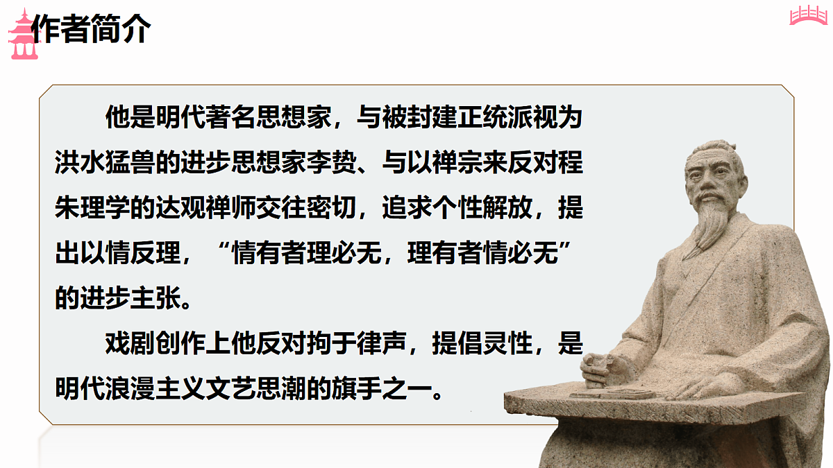 18473471第6页