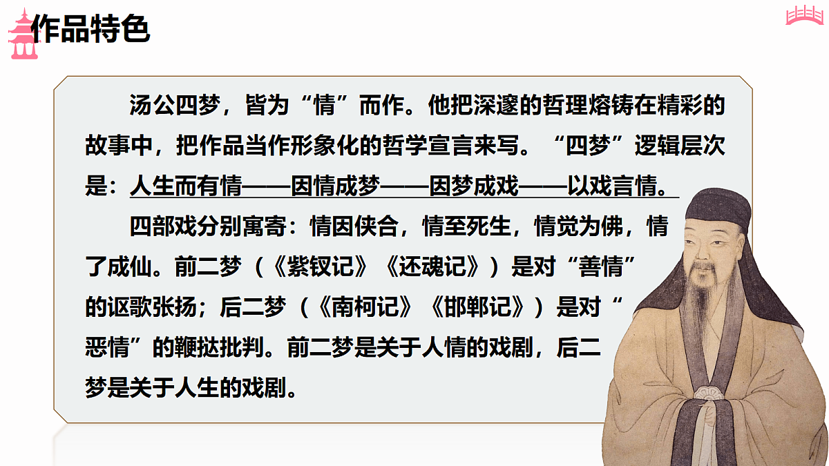18473471第8页