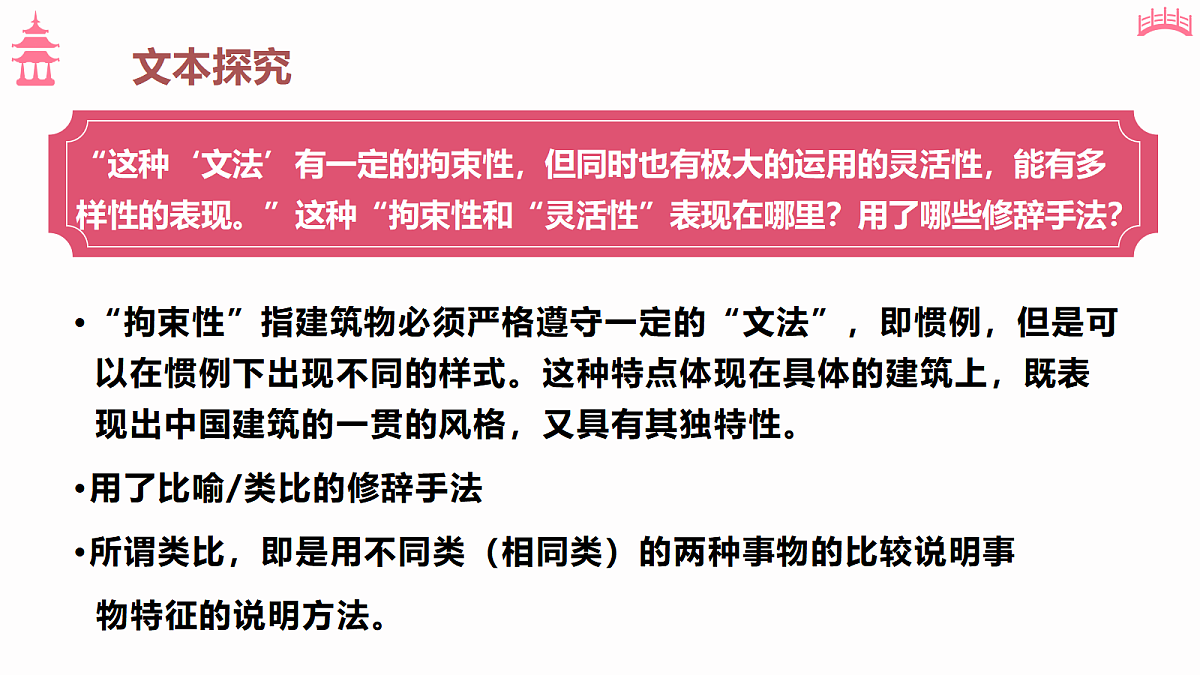 18473480第6页