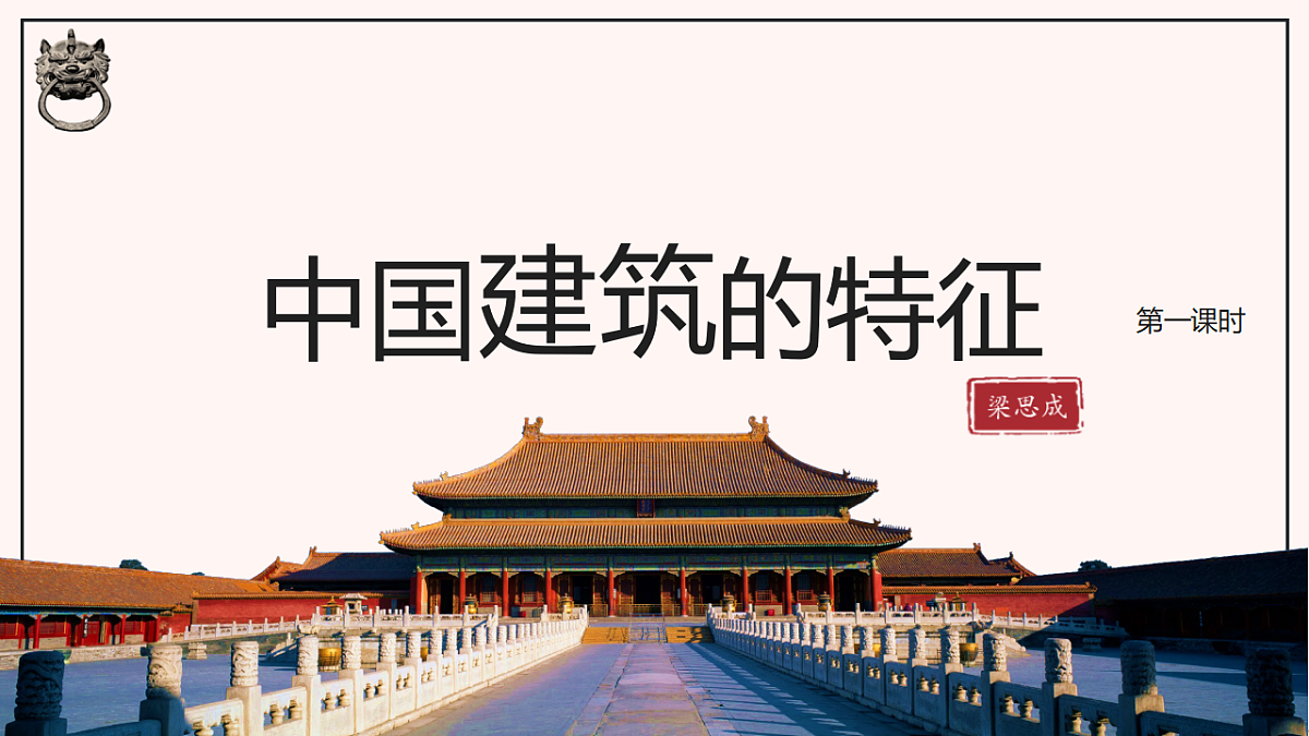 18473481第1页