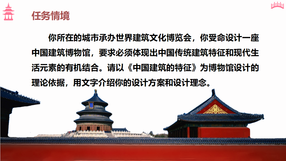 18473481第3页