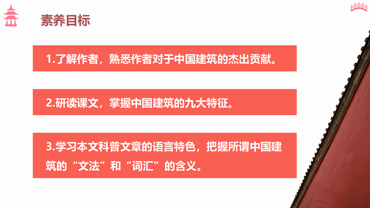 18473481第4页