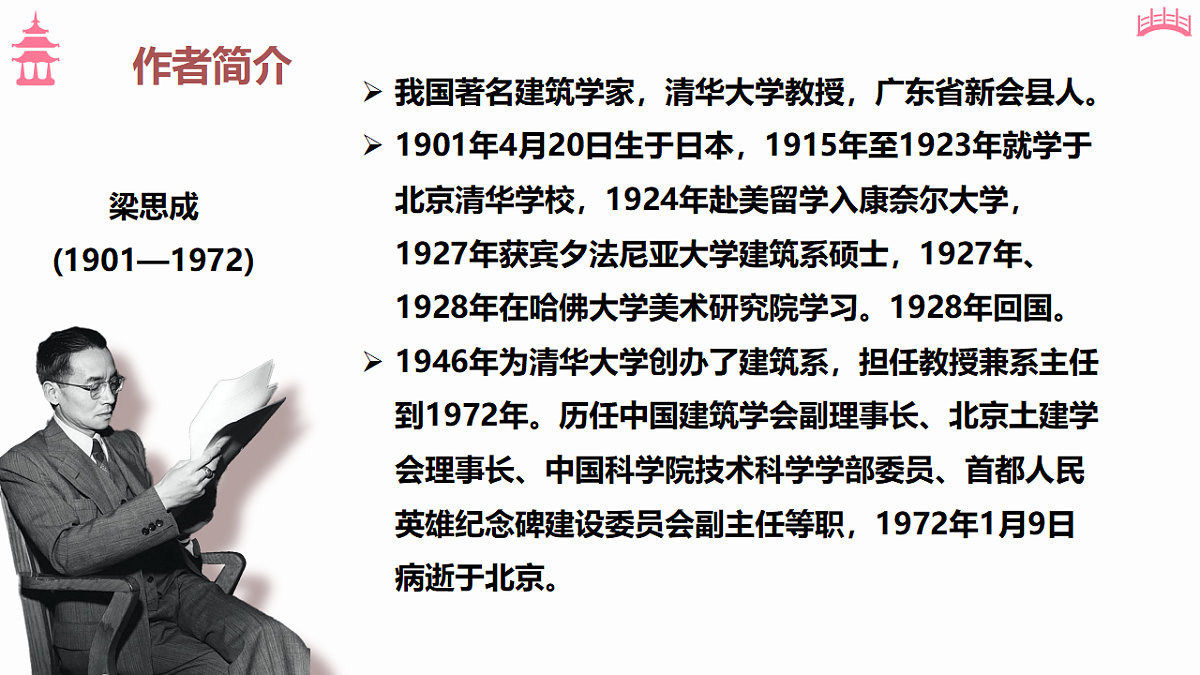 18473481第6页
