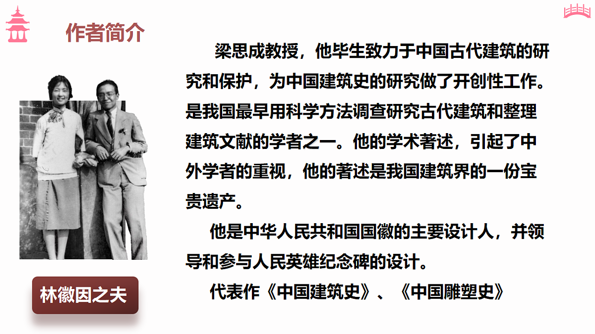 18473481第7页