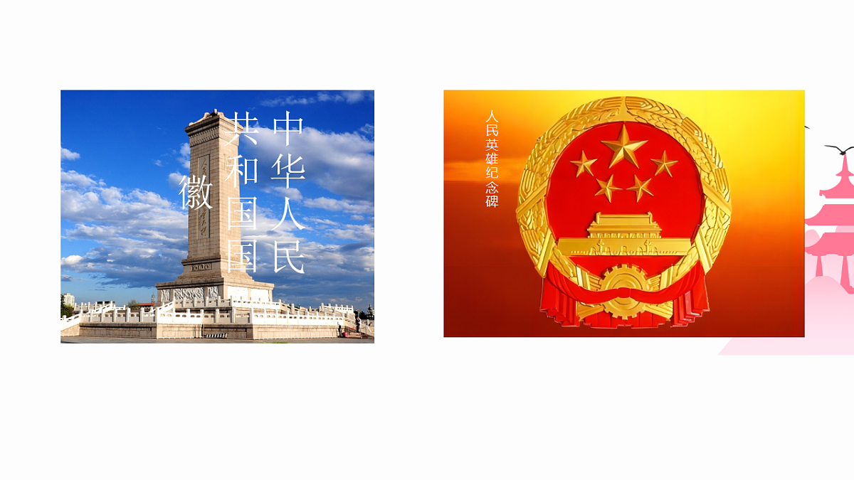 18473481第8页