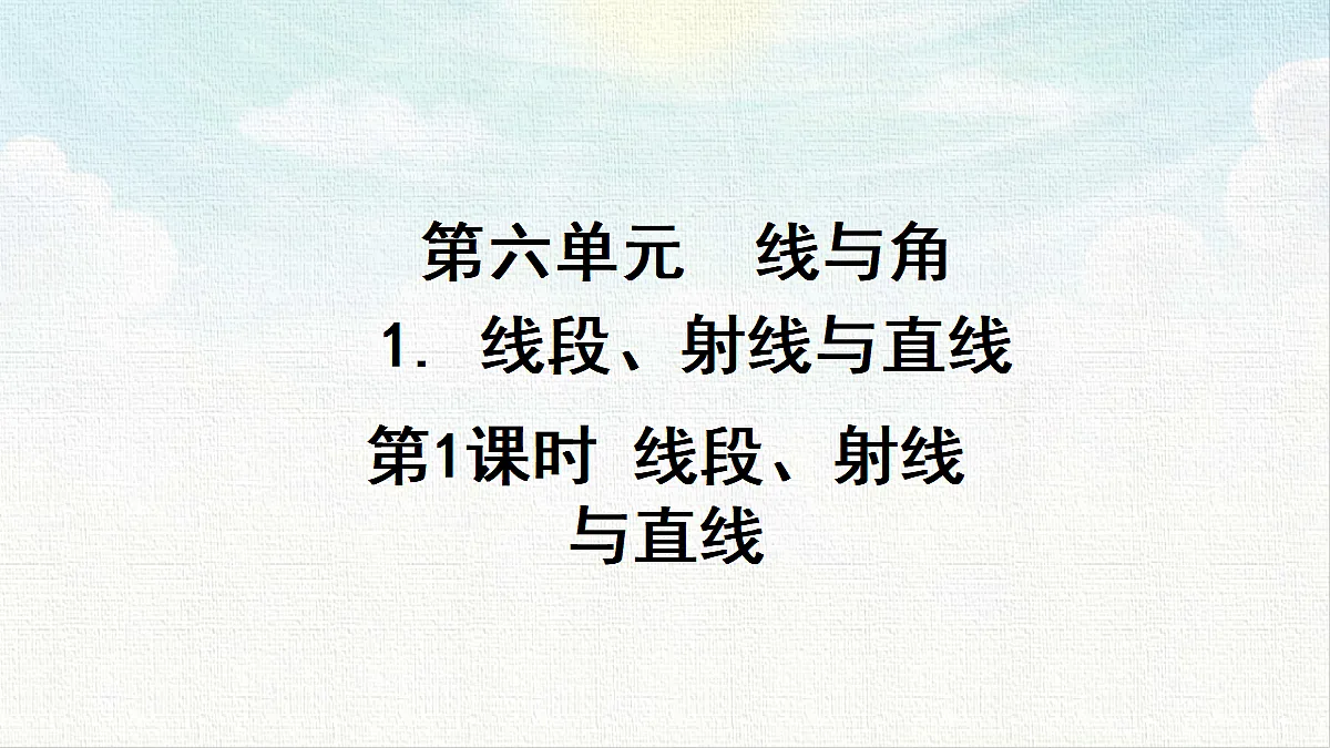 18473687第1页