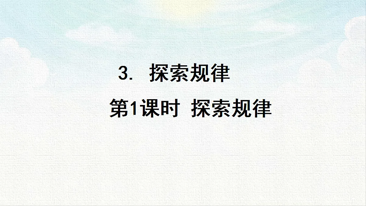 18473692第1页