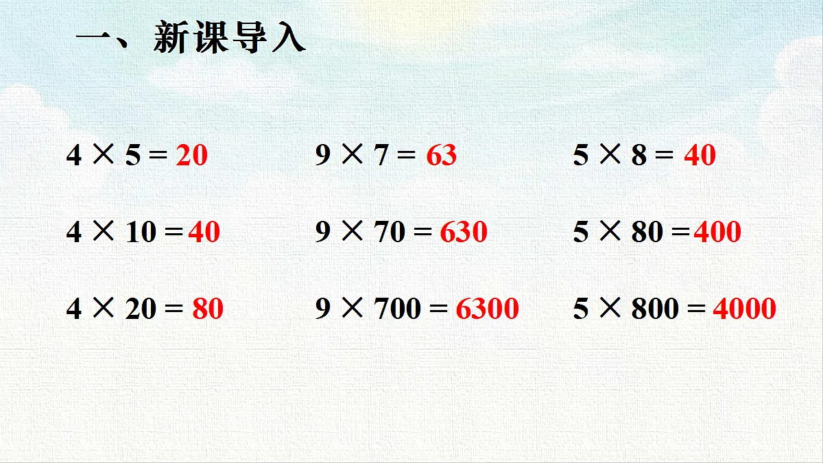 18473692第2页