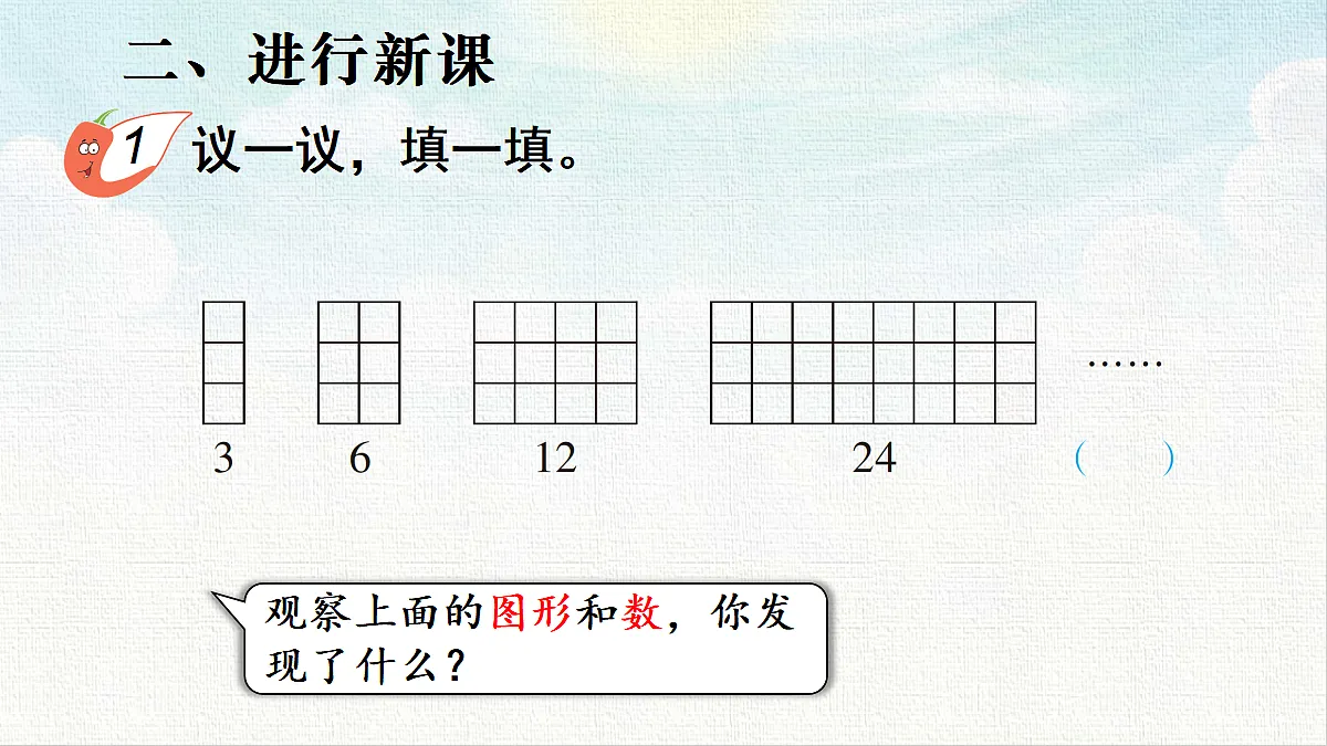 18473692第3页