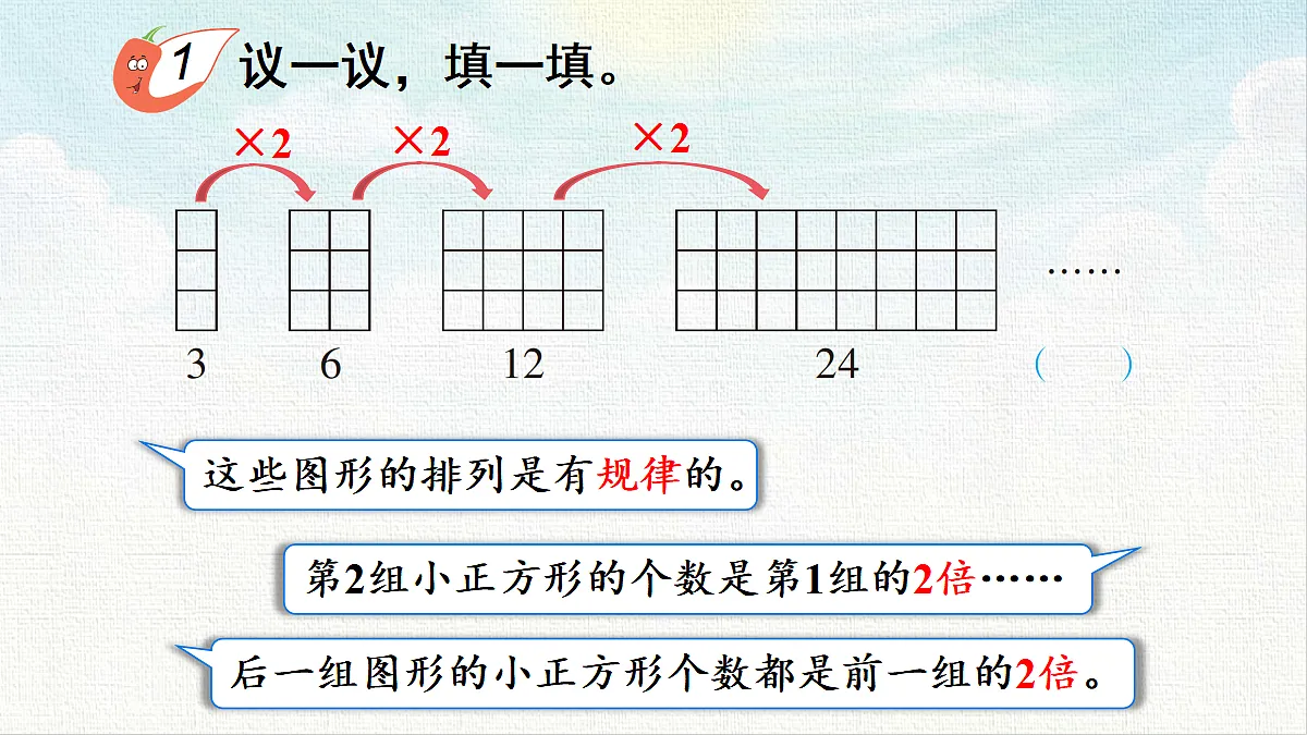 18473692第4页