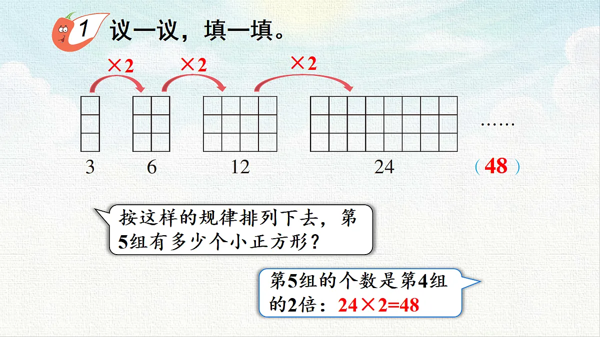 18473692第5页