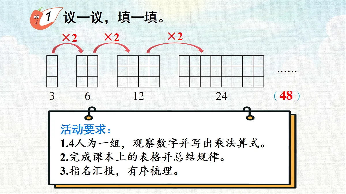 18473692第6页