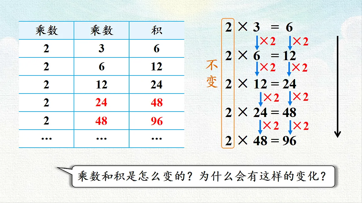 18473692第8页