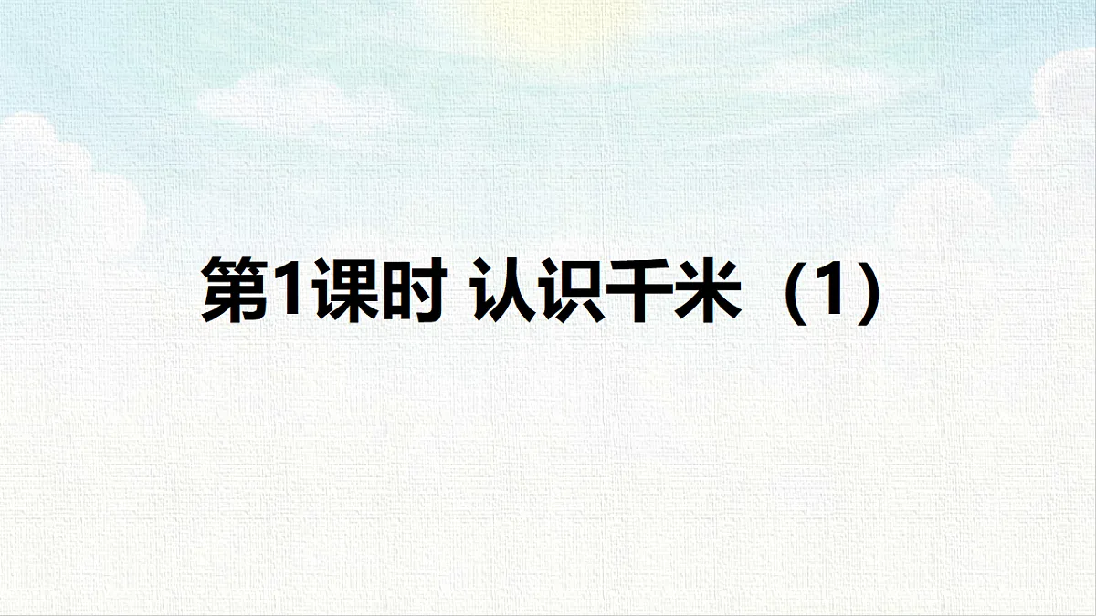18473693第1页