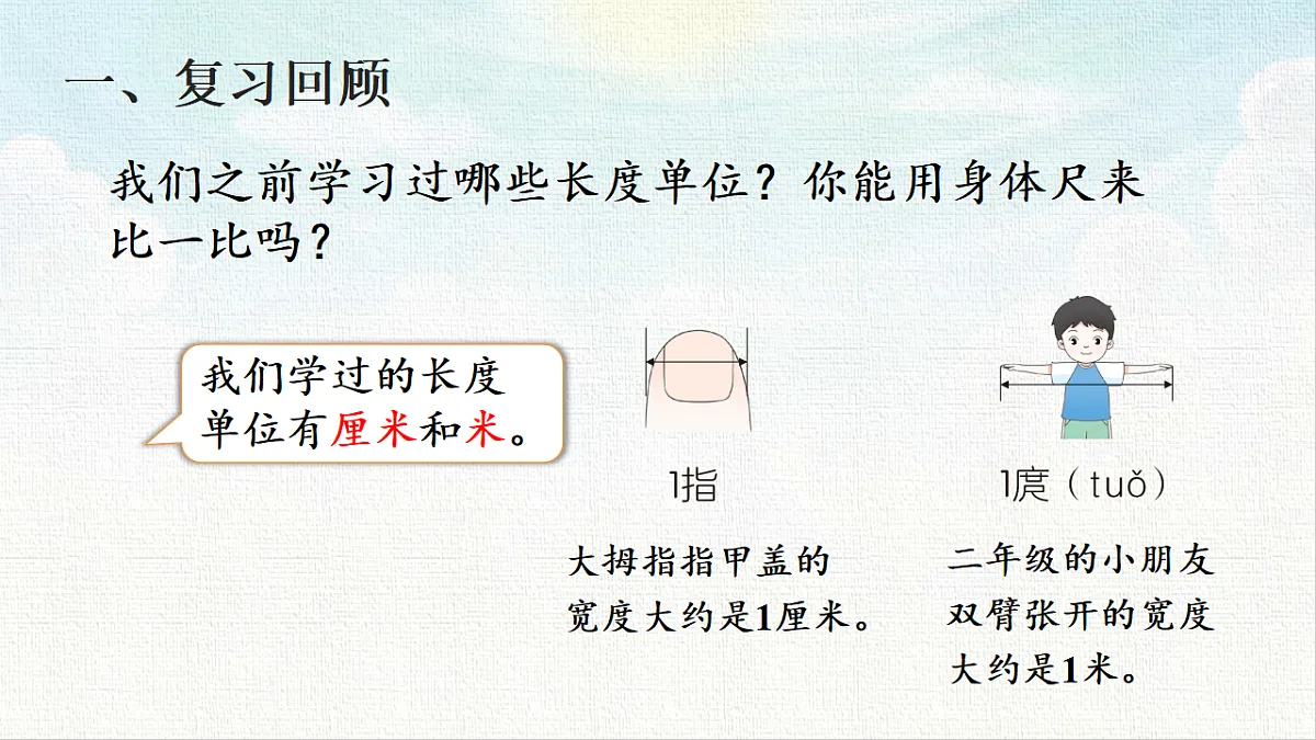 18473693第2页