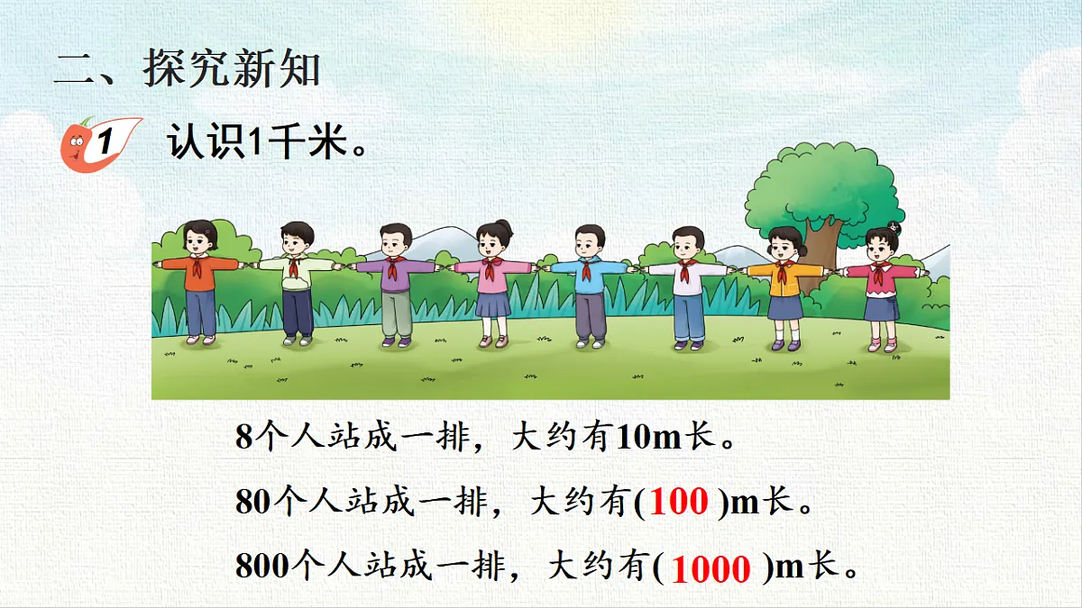 18473693第3页