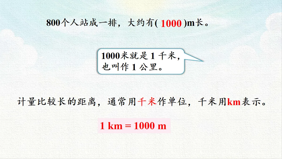 18473693第4页