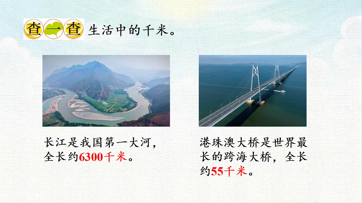 18473693第5页