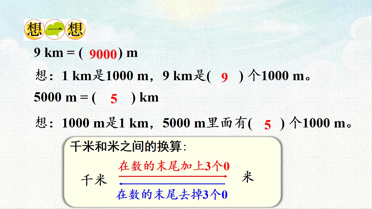 18473693第6页