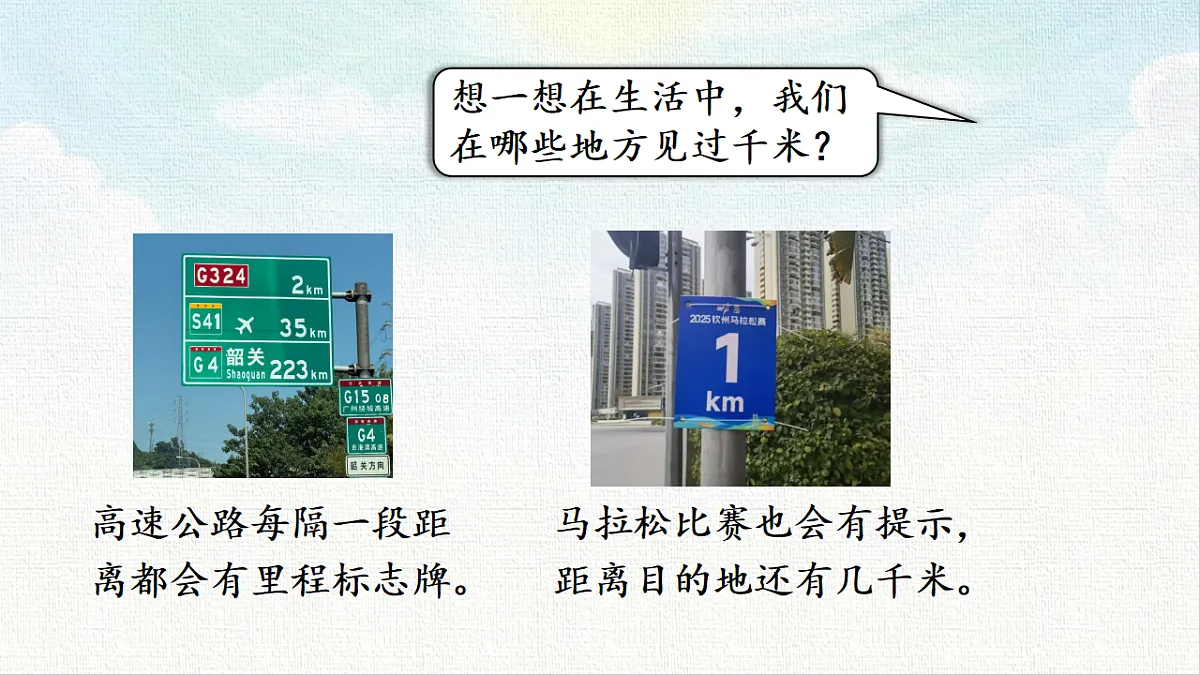 18473693第7页