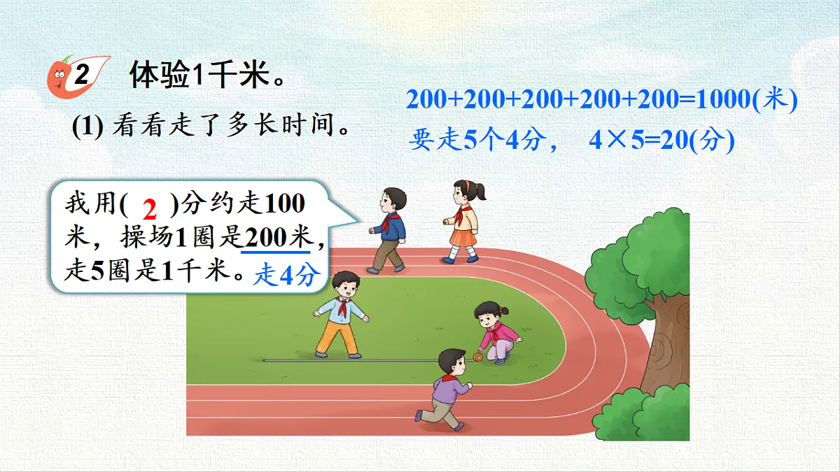 18473693第8页