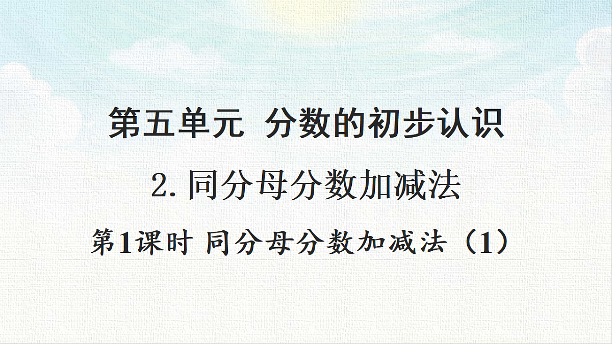 18473698第1页