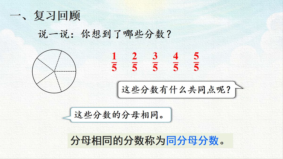 18473698第2页