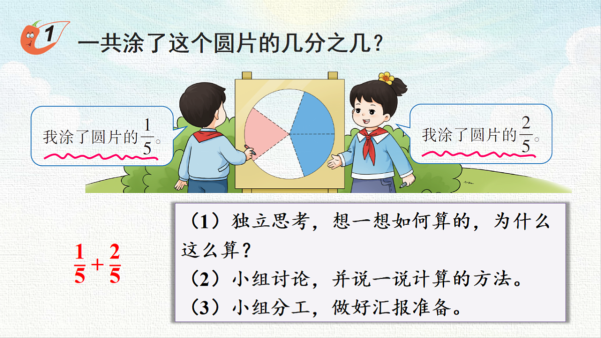 18473698第5页
