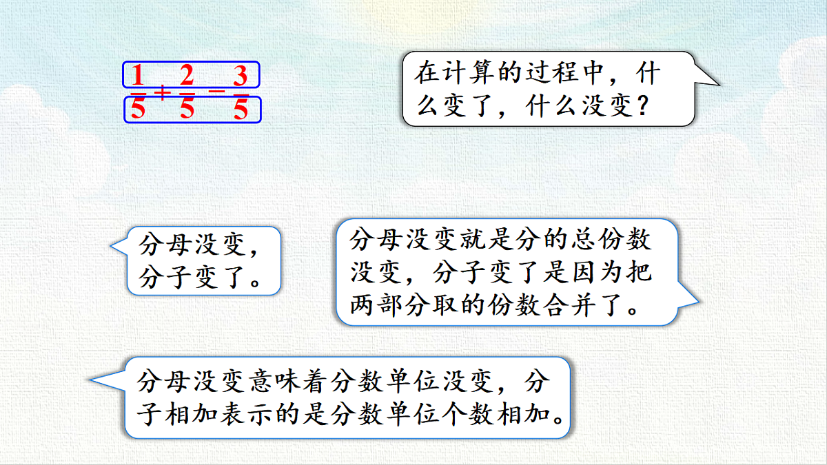 18473698第7页